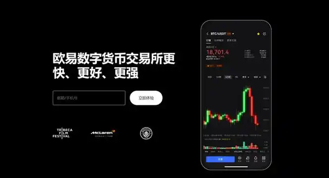 泰达U交易所平台展示图